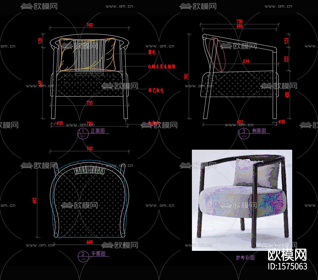 家具椅子CAD图库下载