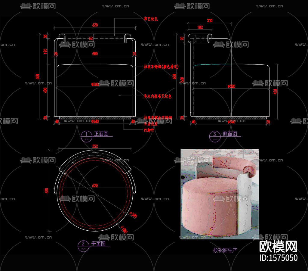 休闲椅节点大样下载