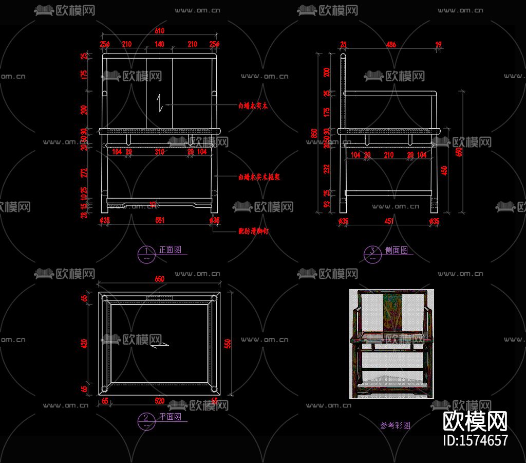 椅子cad节点大样图下载
