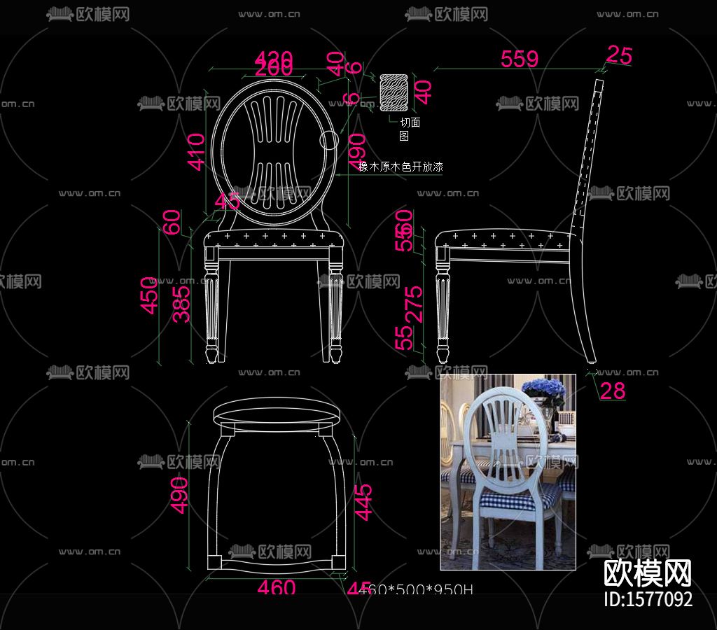 单椅节点大样下载