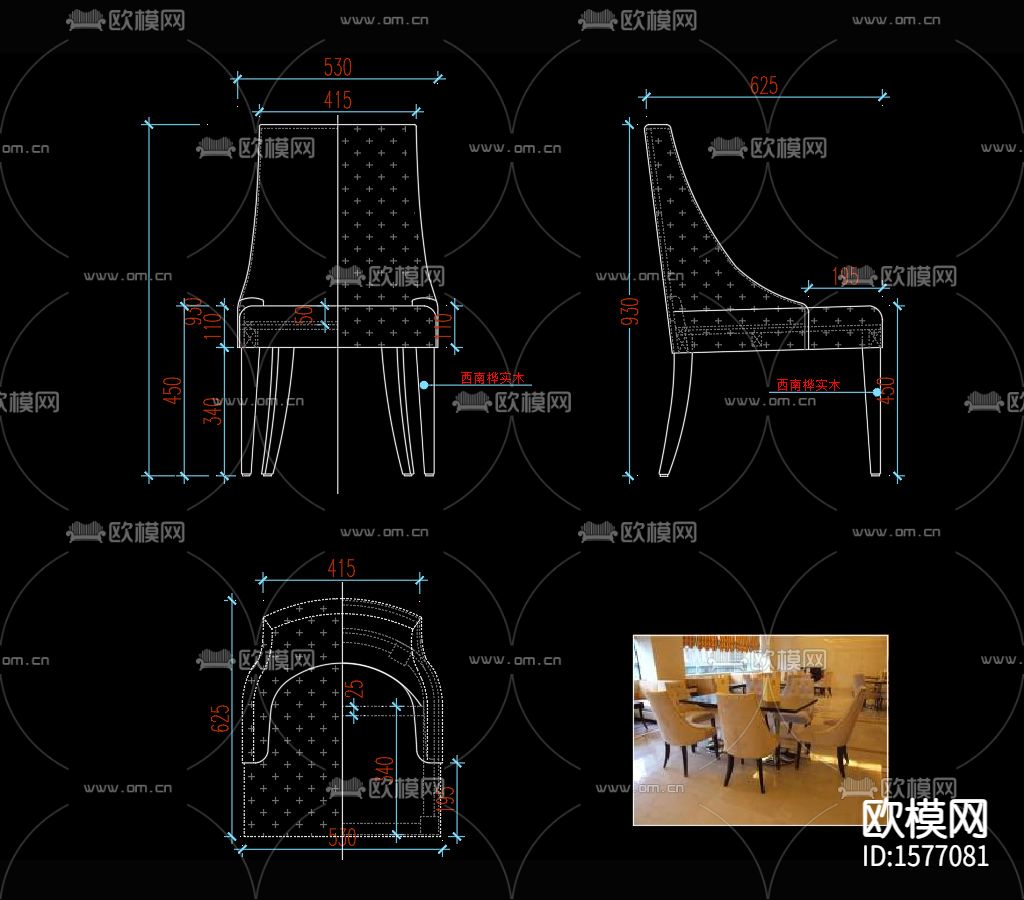 椅子CAD图库下载