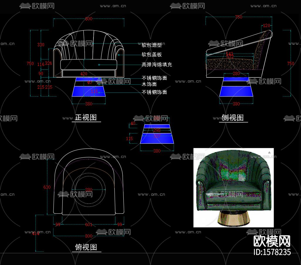 单人沙发cad节点图下载