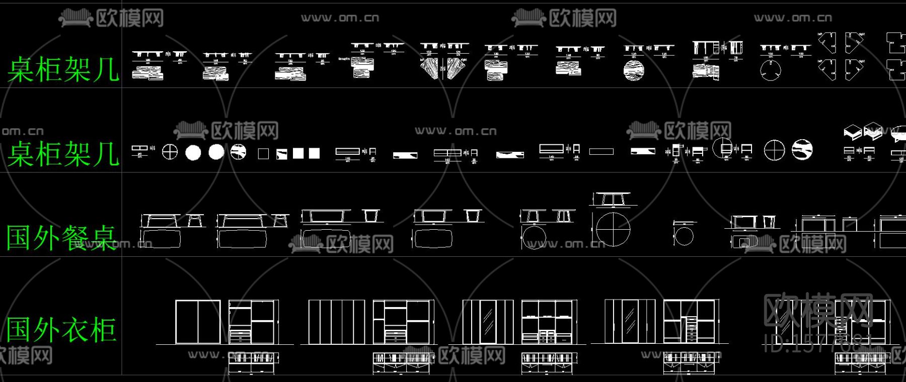 家具cad图库下载（渲染图9）