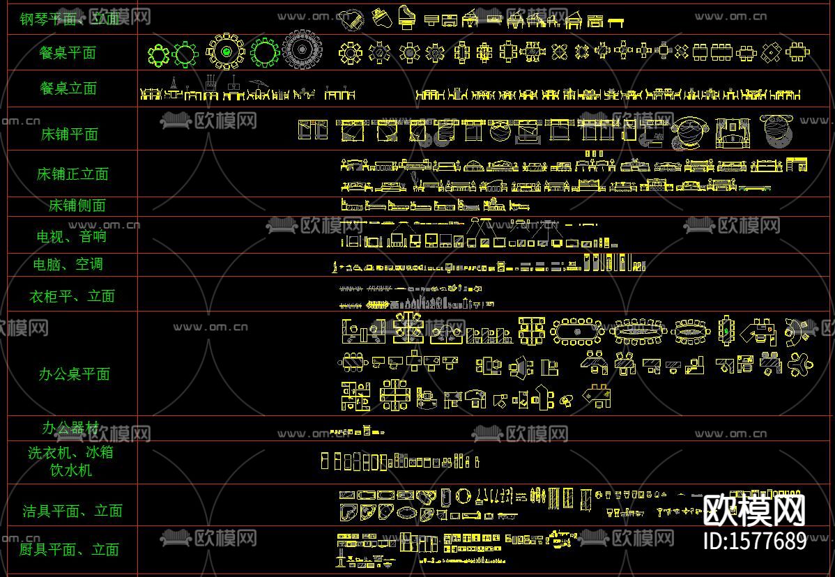 CAD平面图库