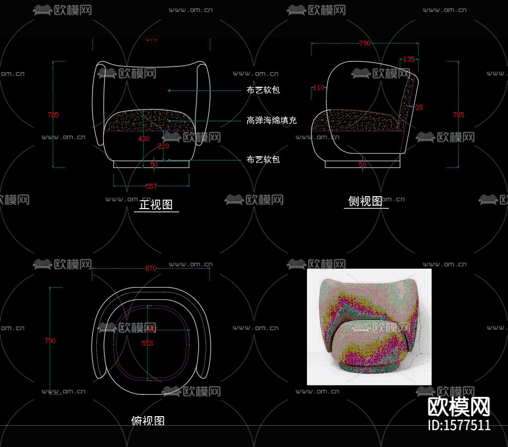 单人沙发cad节点图下载