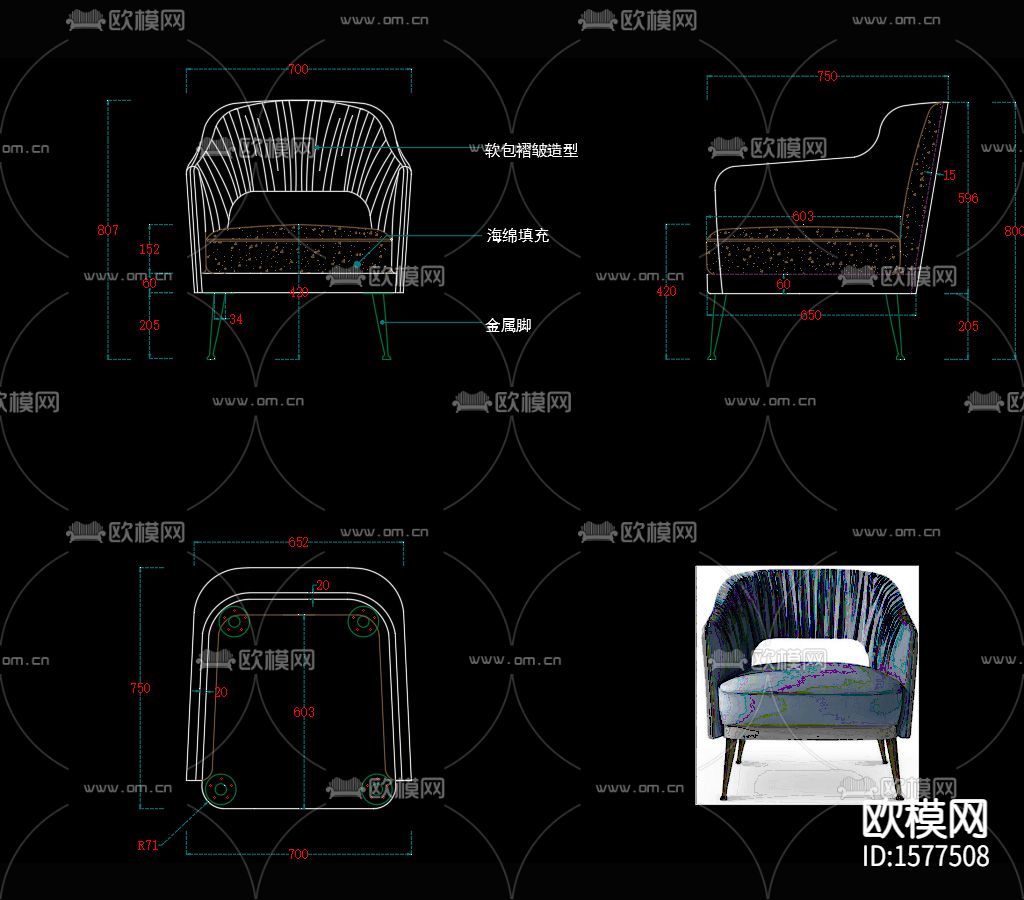 休闲椅cad节点图下载