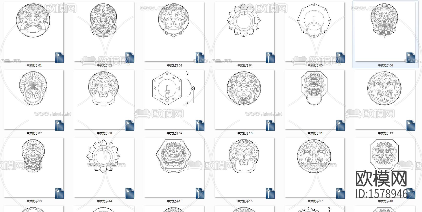 中式拉手cad图库下载（渲染图2）