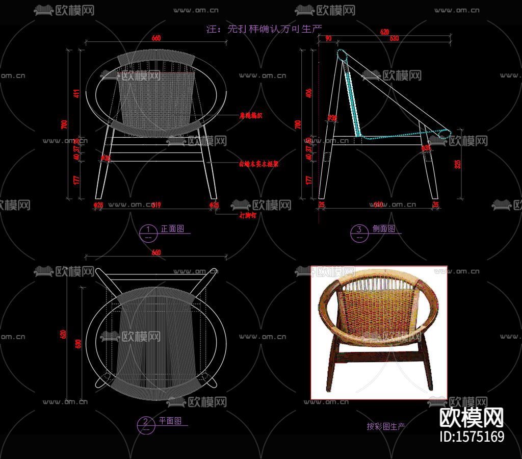 休闲椅cad图库下载