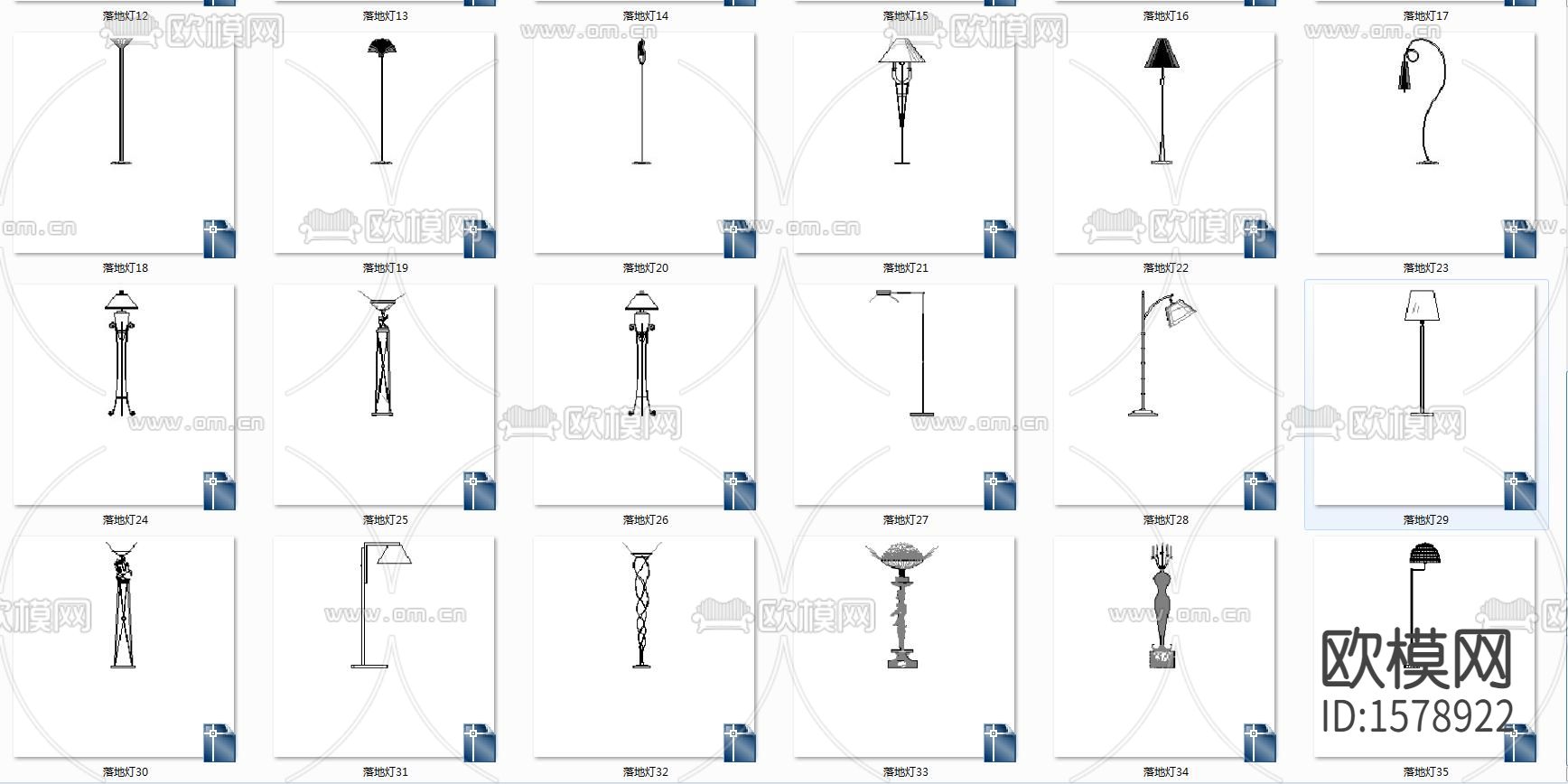 落地灯cad图库下载（渲染图2）