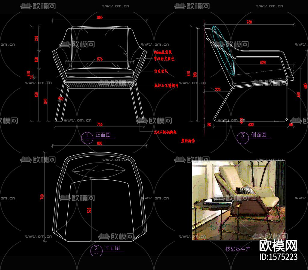 休闲椅cad图库下载