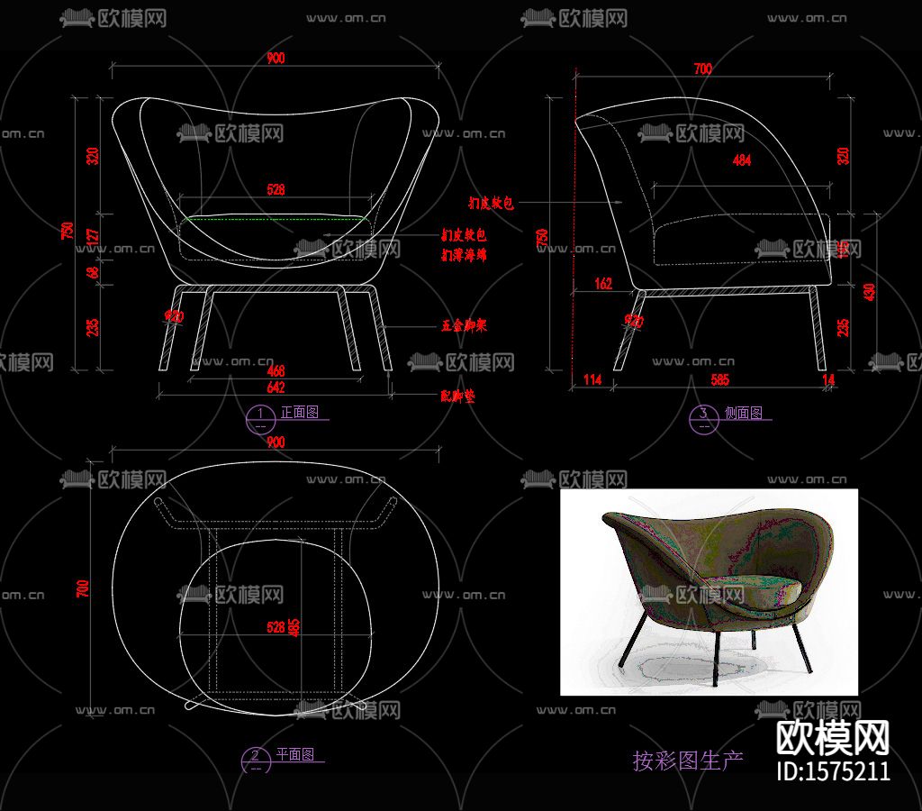休闲椅cad图库下载