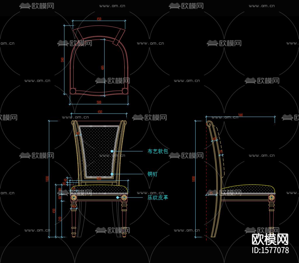 椅子CAD图库下载