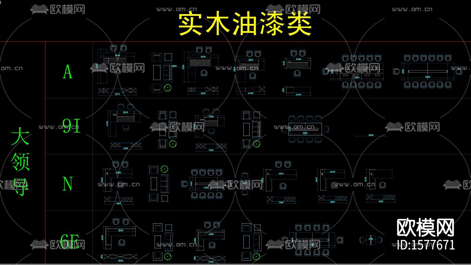 办公家具cad图库下载（渲染图7）