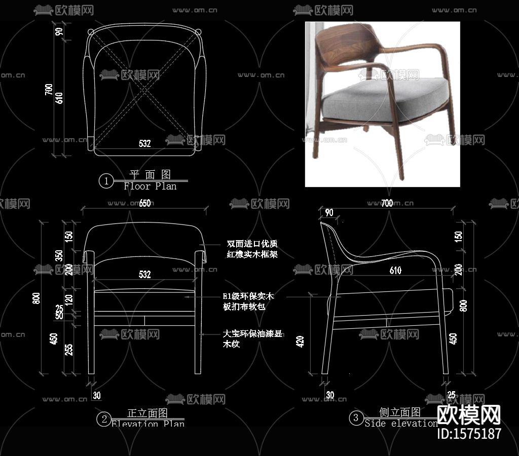 休闲椅cad图库下载