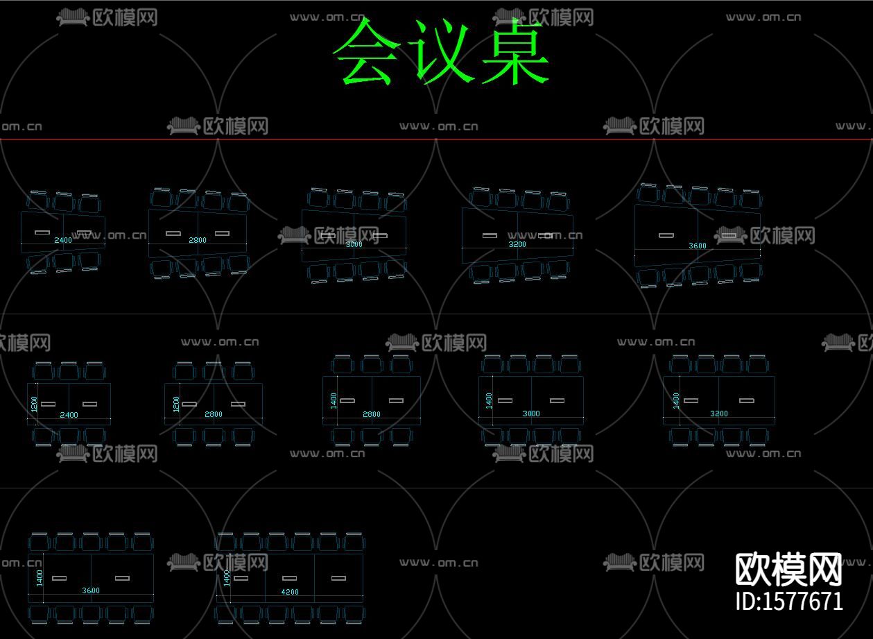 办公家具cad图库下载（渲染图3）