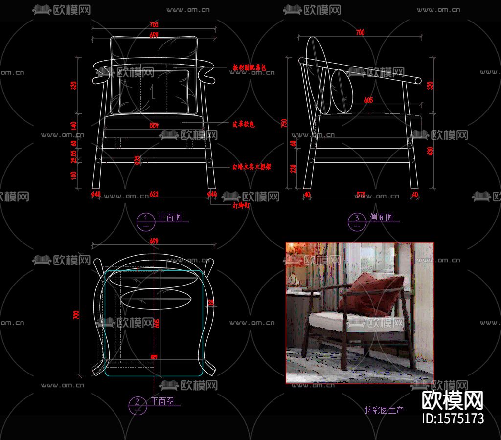 休闲椅cad图库下载