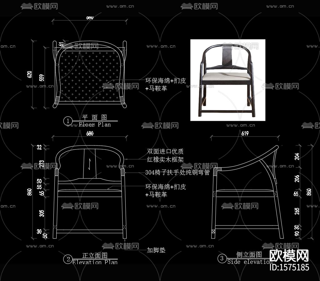 椅子cad图库下载