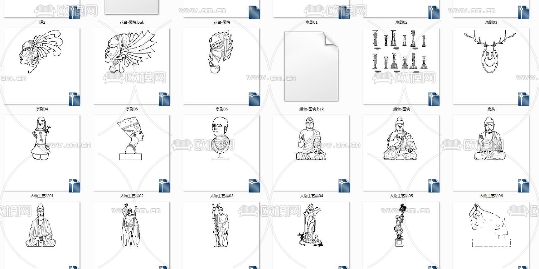 装饰品cad图库下载（渲染图2）