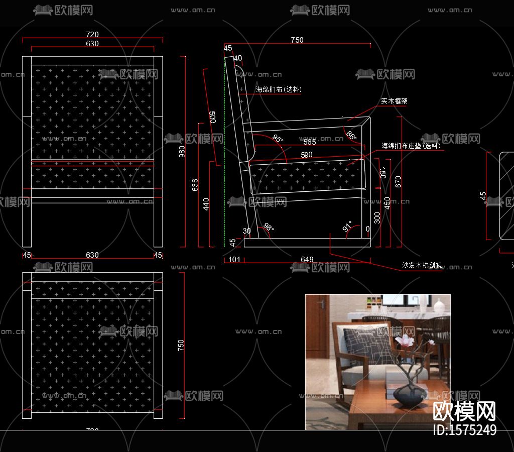 椅子cad节点大样图下载