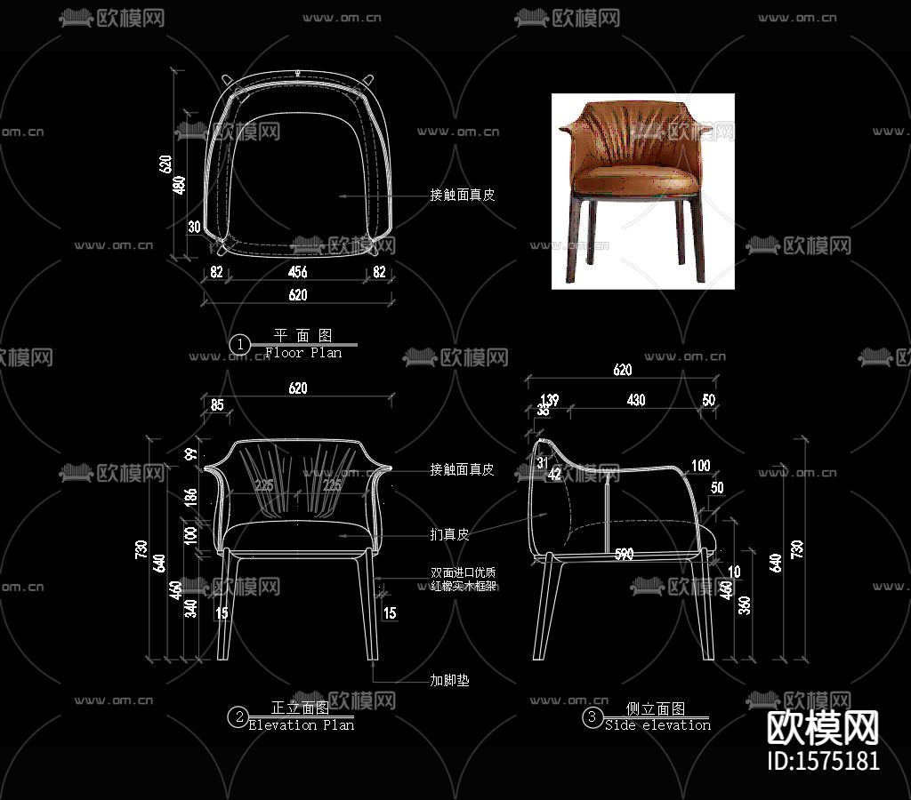 椅子cad图库下载