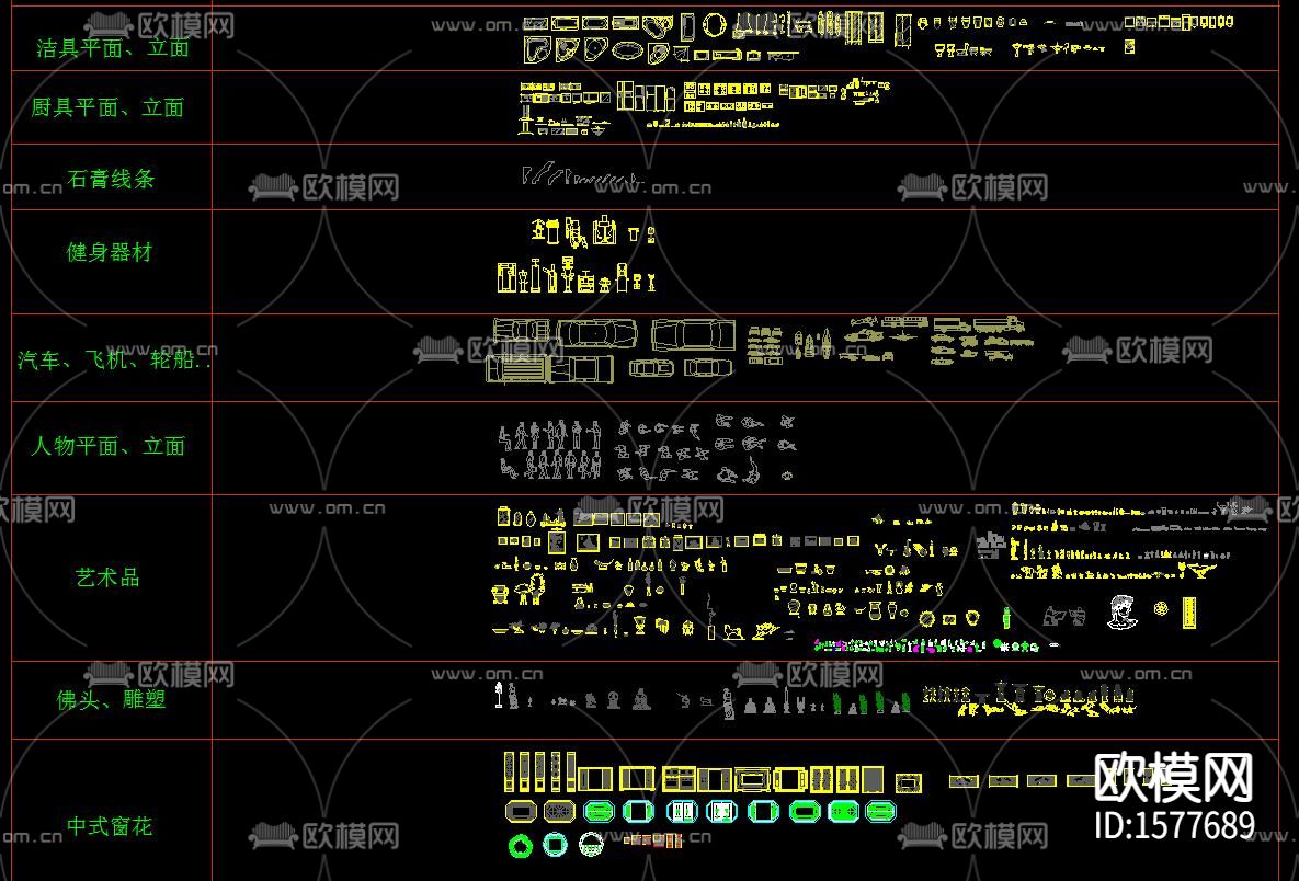 CAD平面图库