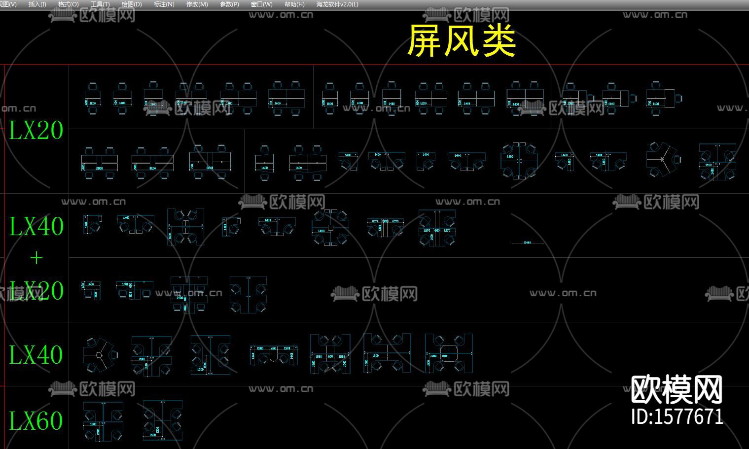 办公家具cad图库下载（渲染图6）