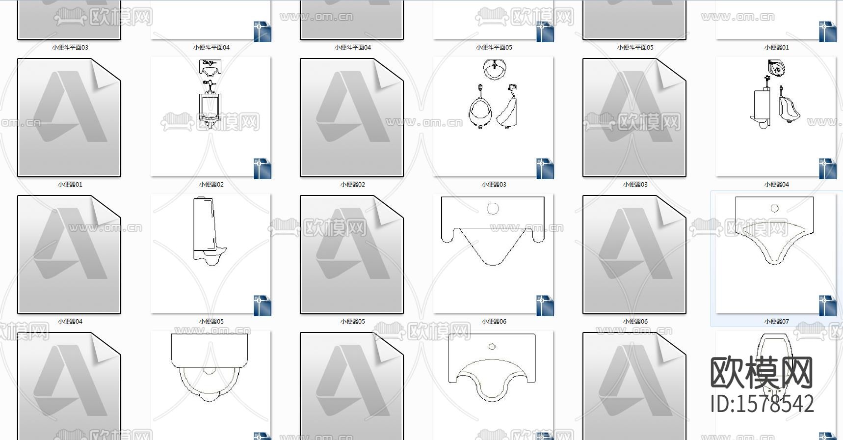 小便器cad图库下载（渲染图1）
