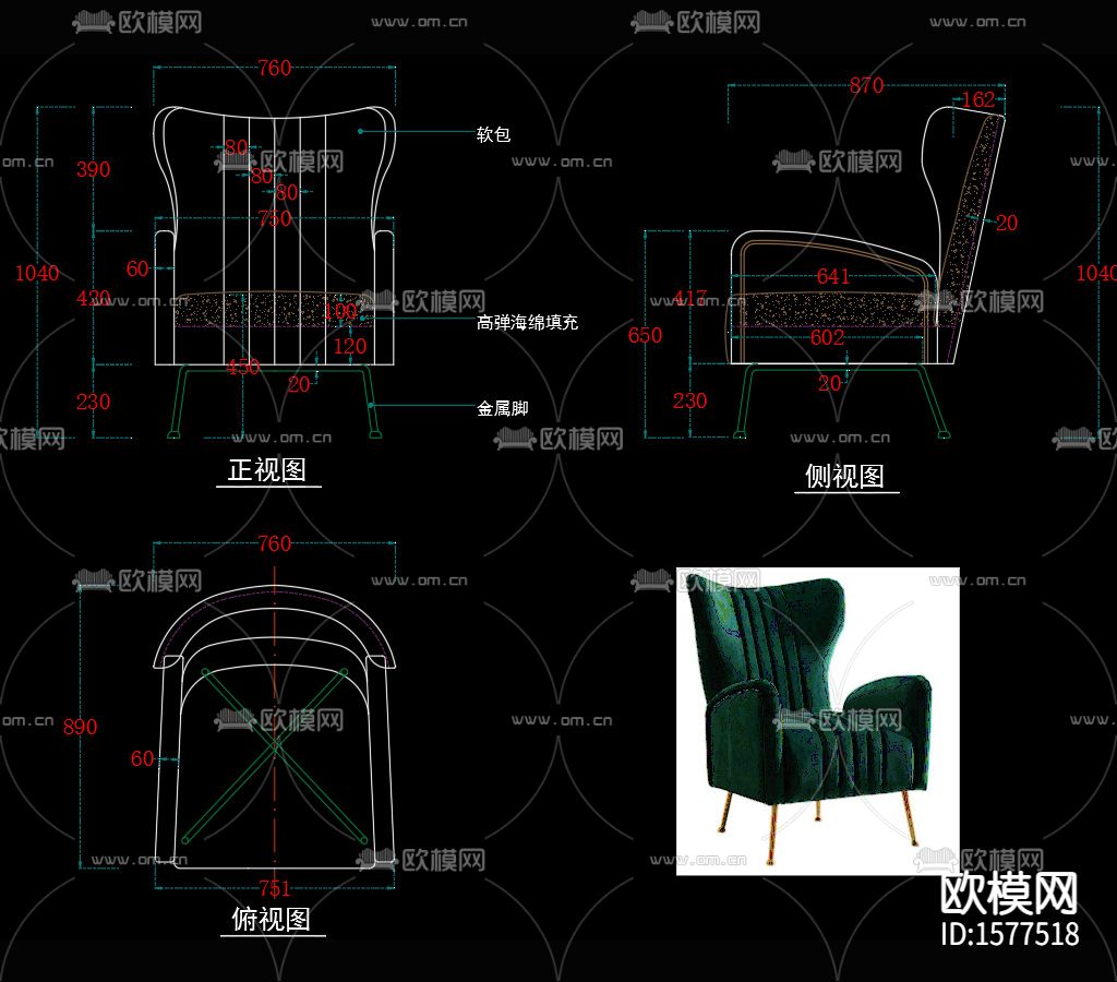 单人沙发cad节点图下载