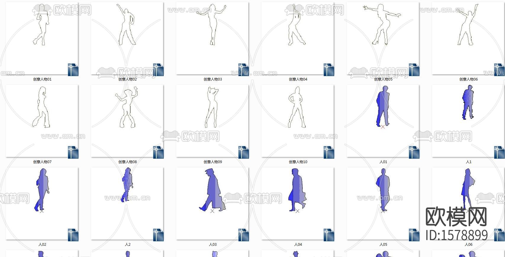 人物cad图库下载（渲染图1）