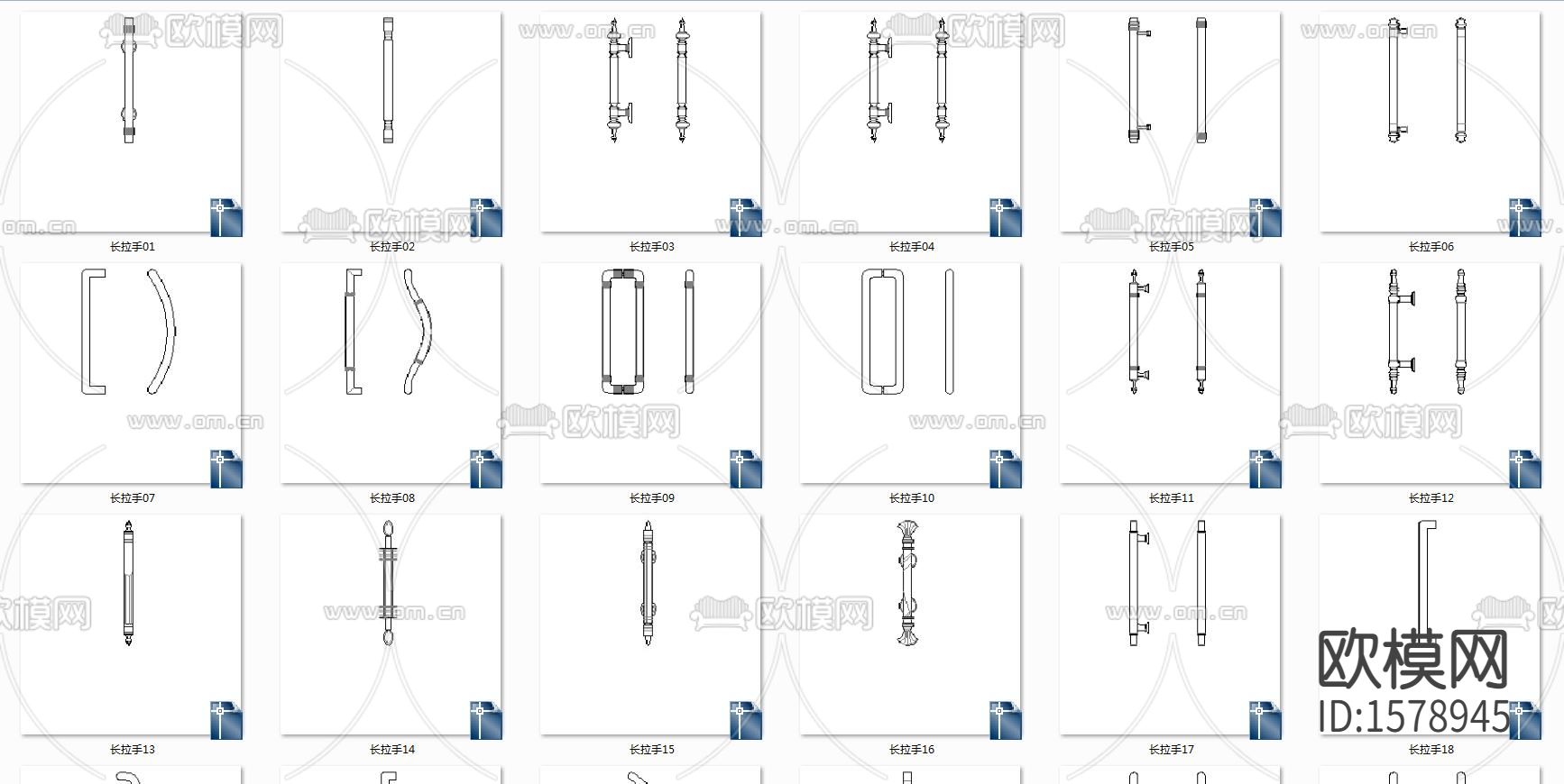 长拉手cad图库下载（渲染图1）