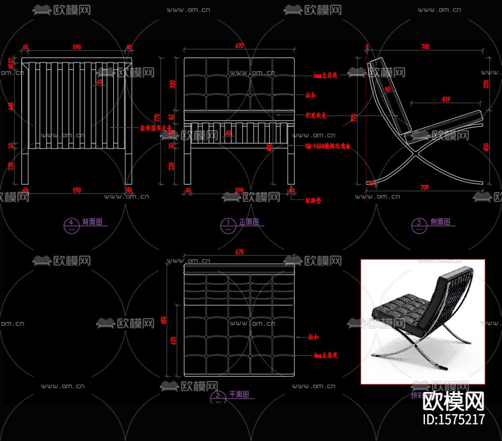 休闲椅cad图库下载