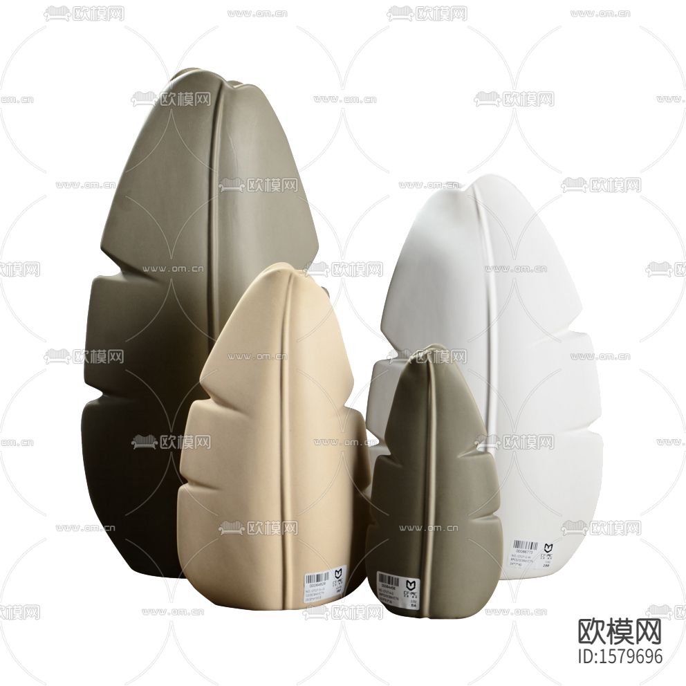 现代简约树叶型陶瓷花瓶