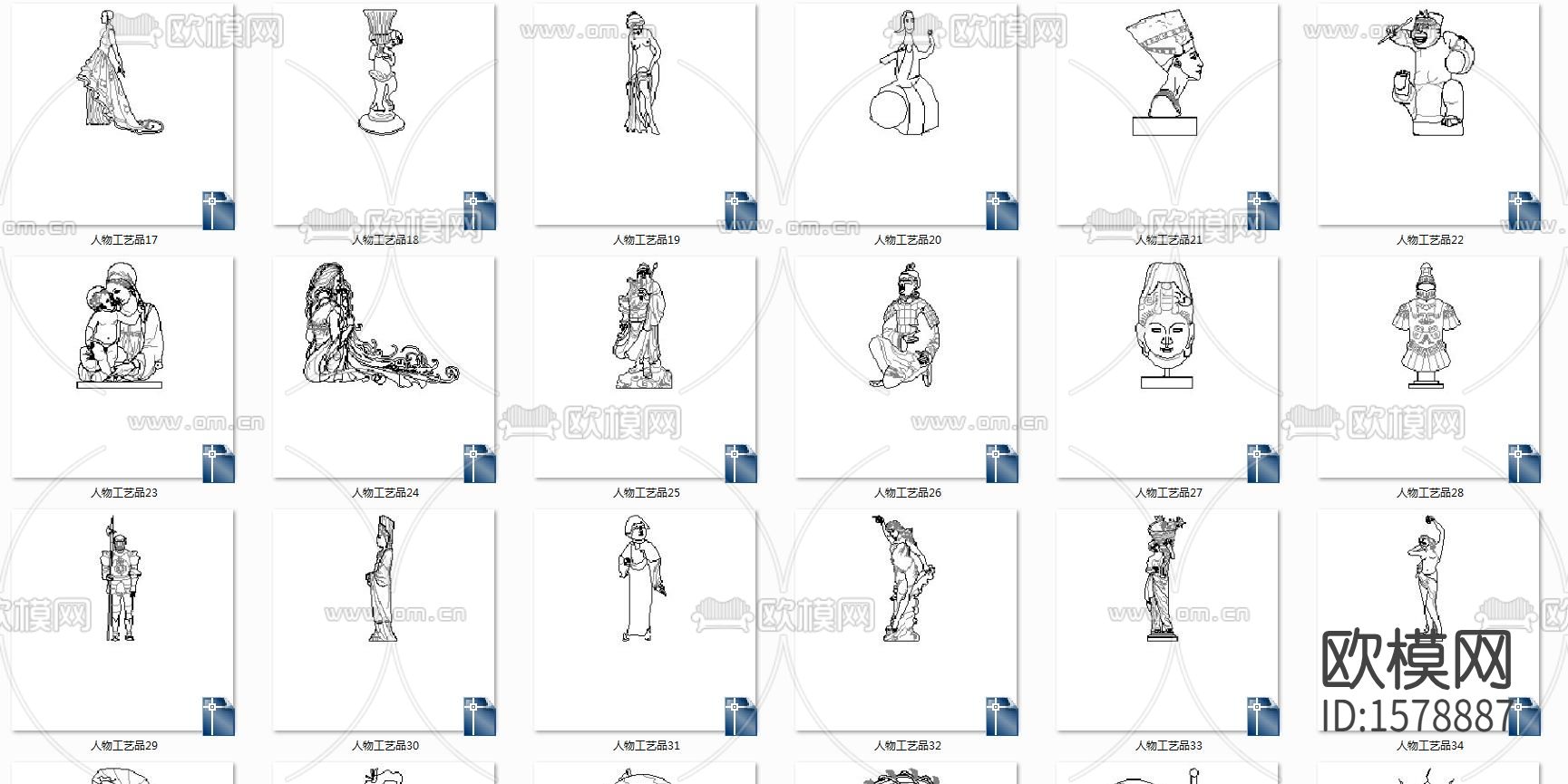 工艺品cad图库下载（渲染图1）