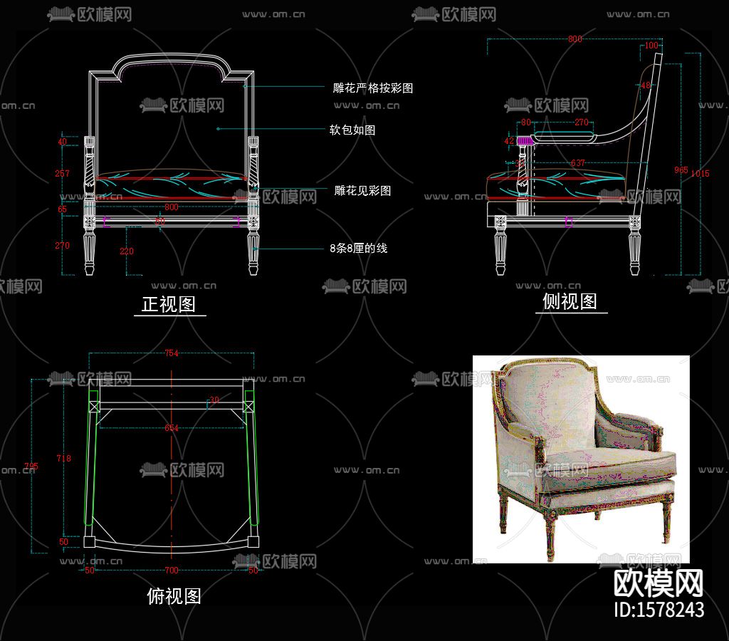 休闲椅cad图库下载