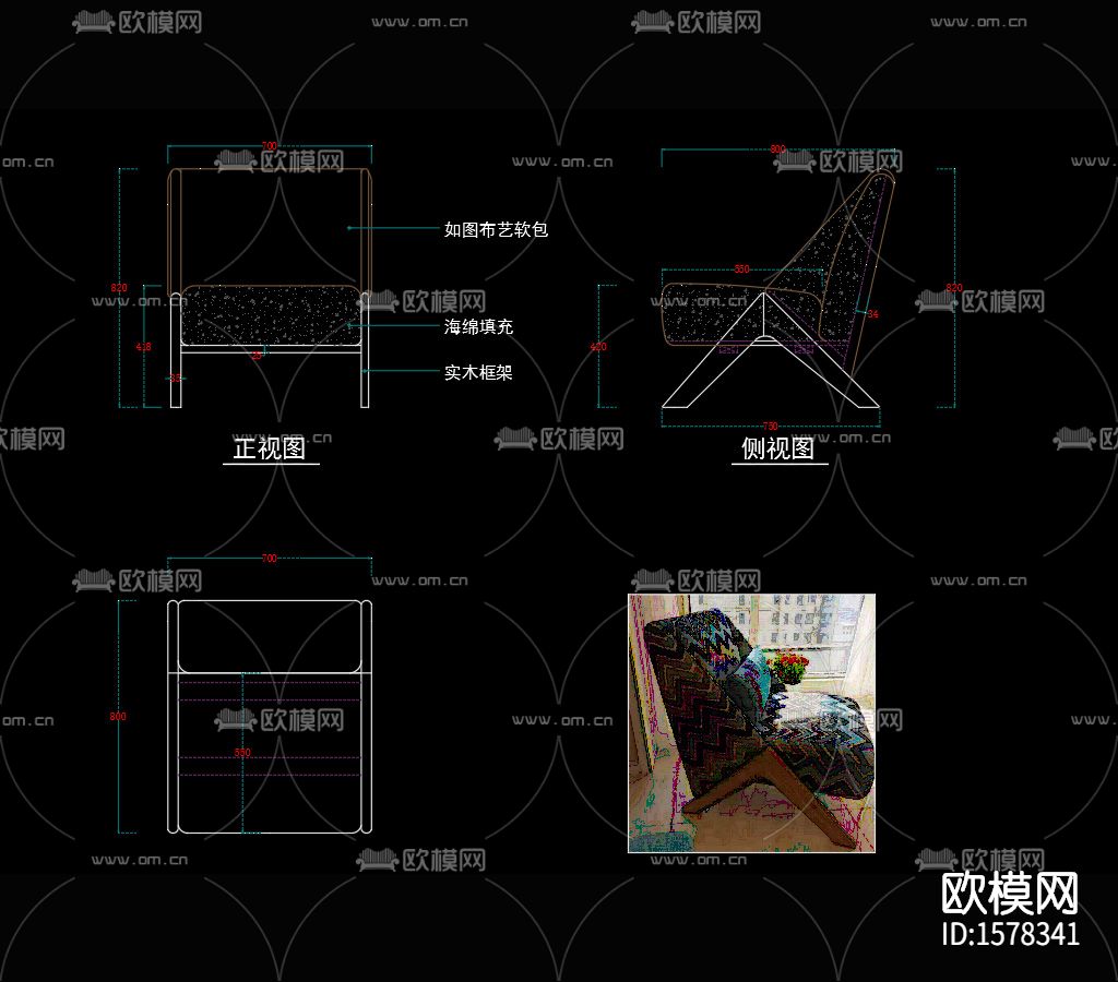 椅子cad图库下载