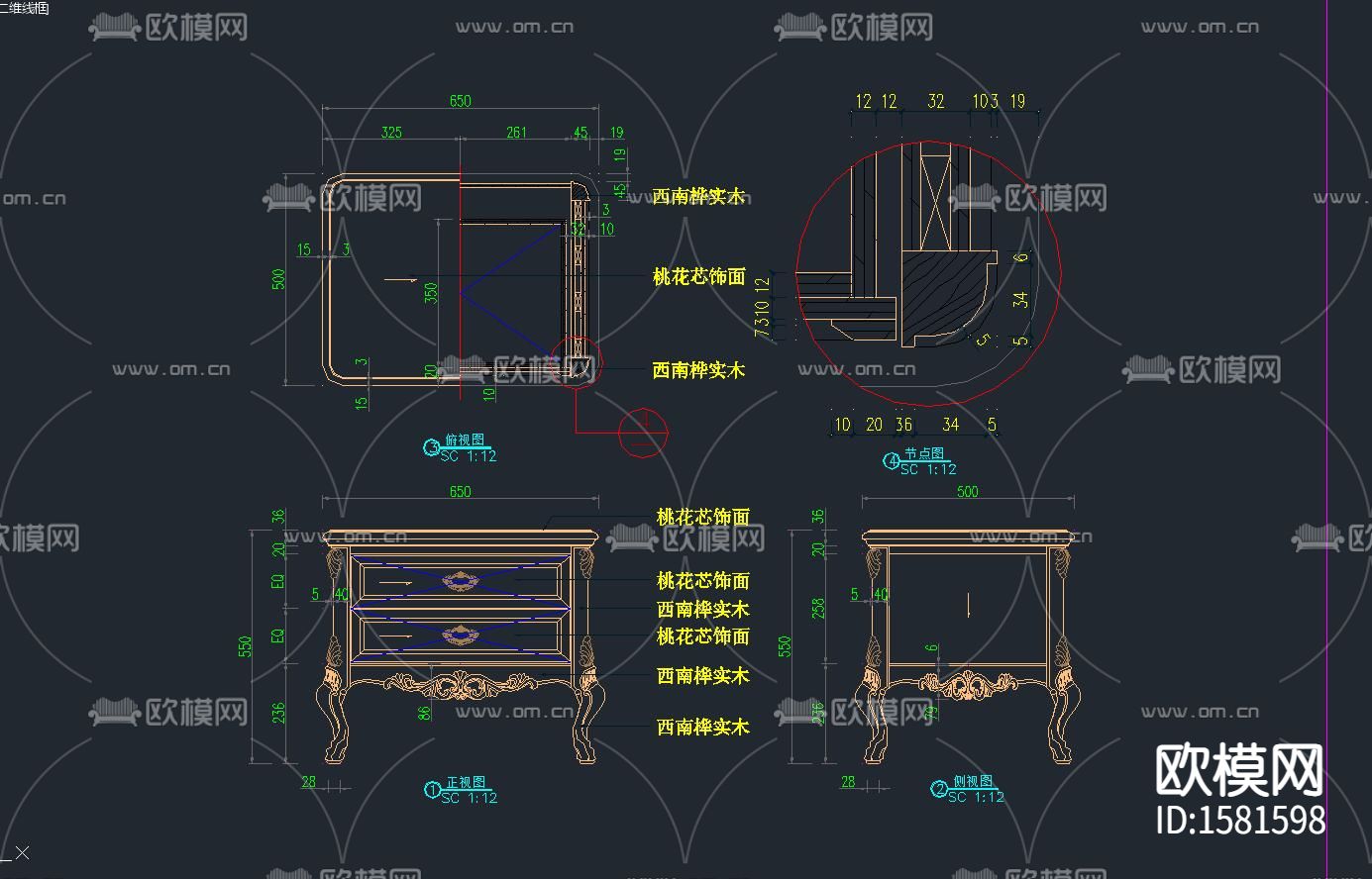 欧式系列家具cad图库下载（渲染图7）