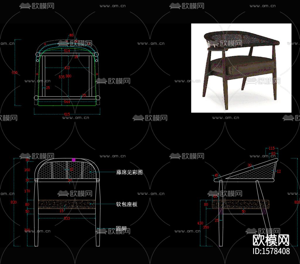 椅子cad节点大样图下载