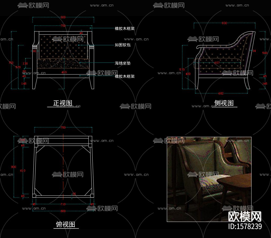 休闲椅cad图库下载