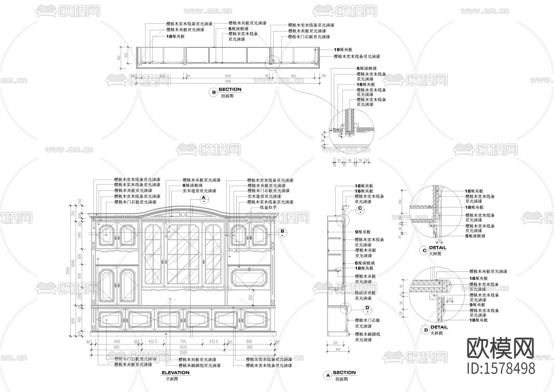 酒柜cad图库下载（渲染图1）