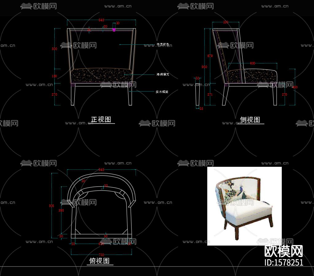 休闲椅cad图库下载