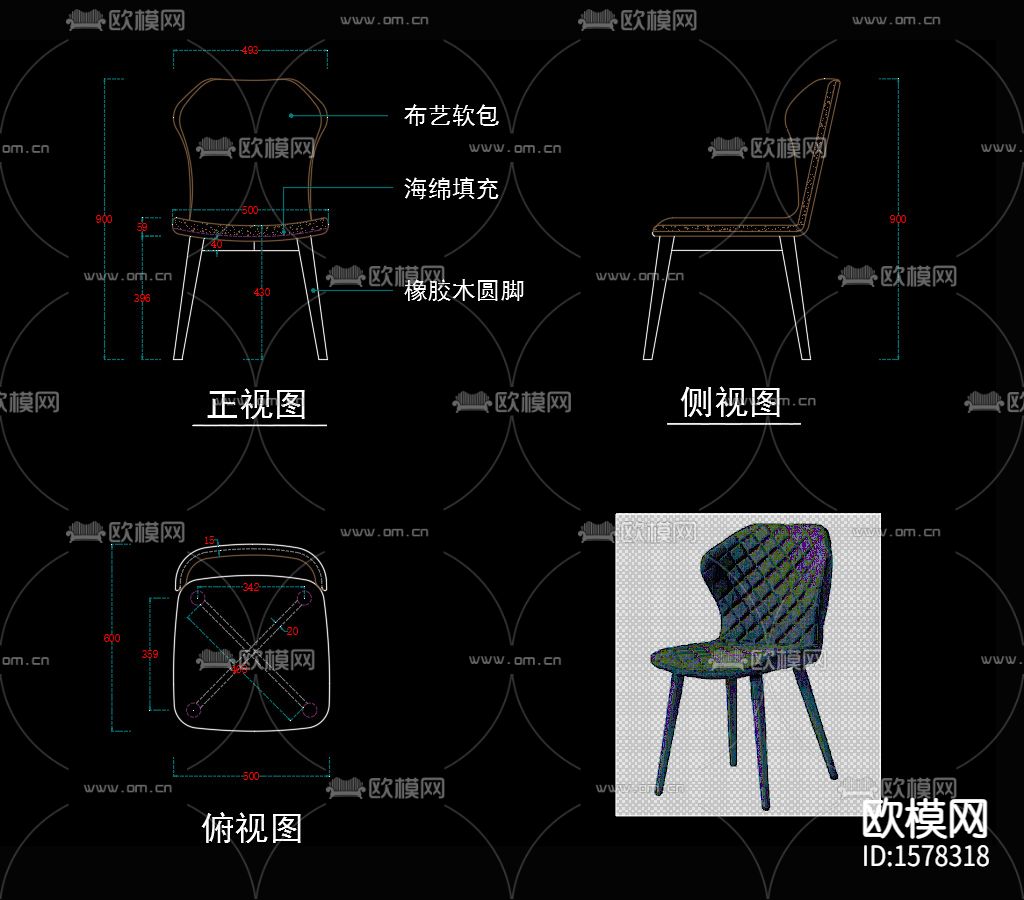 椅子cad图库下载