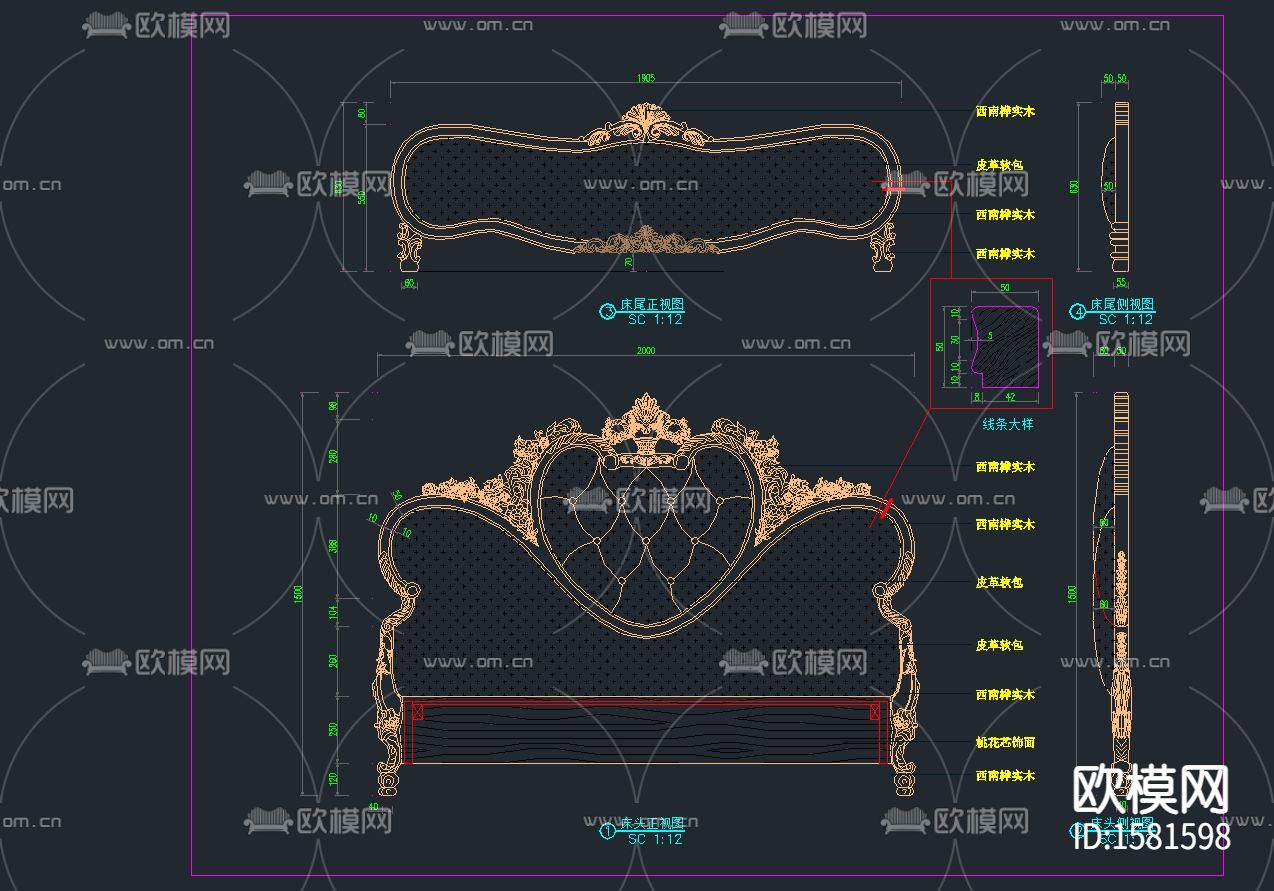 欧式系列家具cad图库下载（渲染图5）
