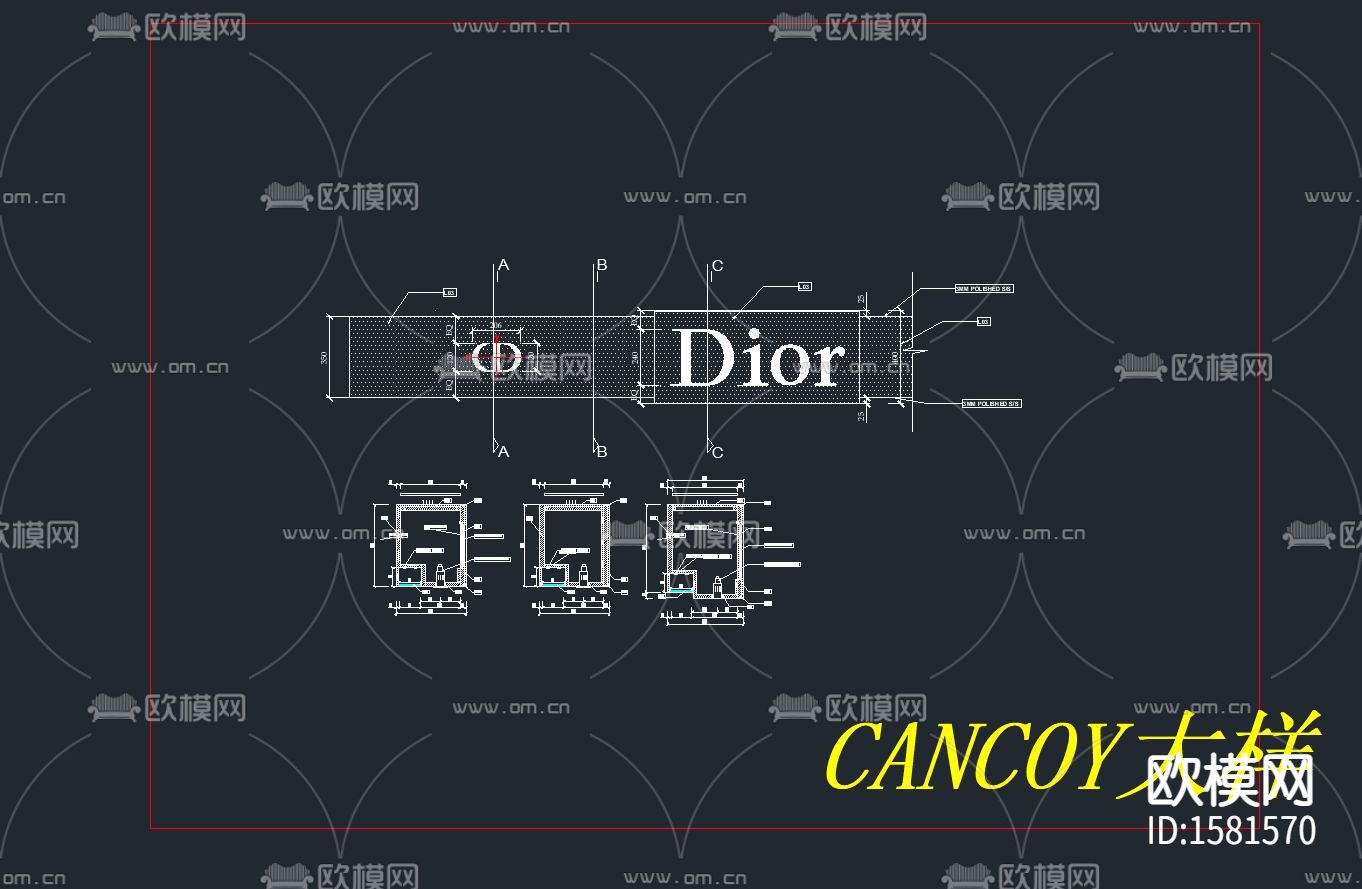 化妆品展柜节点大样下载（渲染图6）