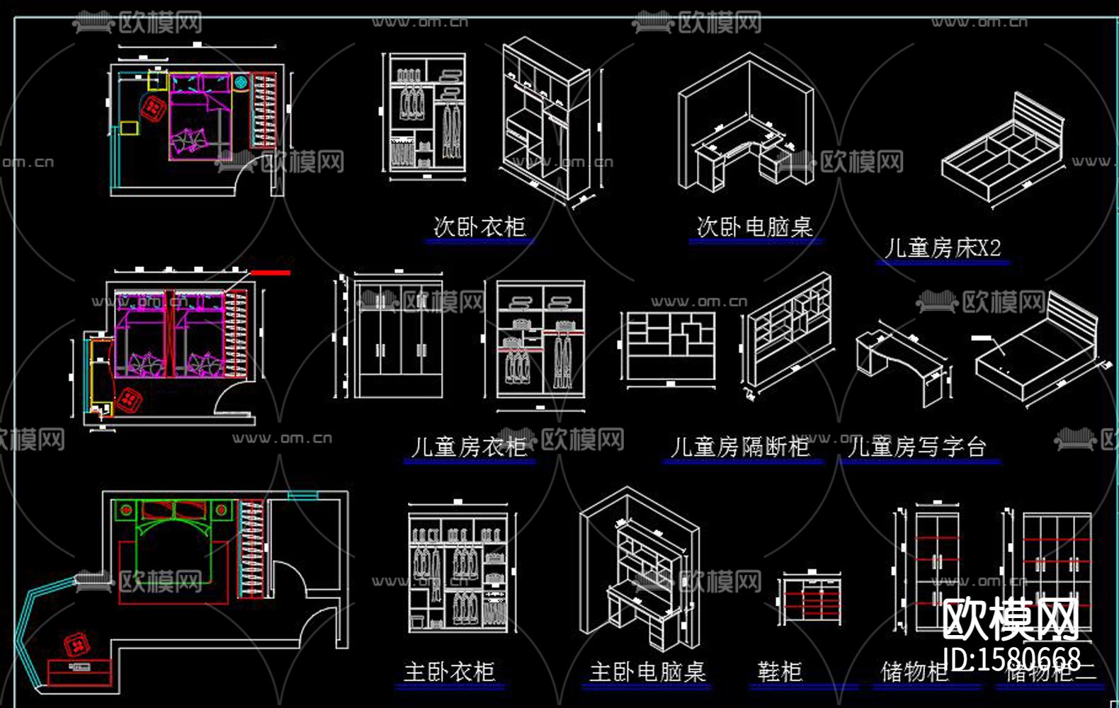衣柜cad图库