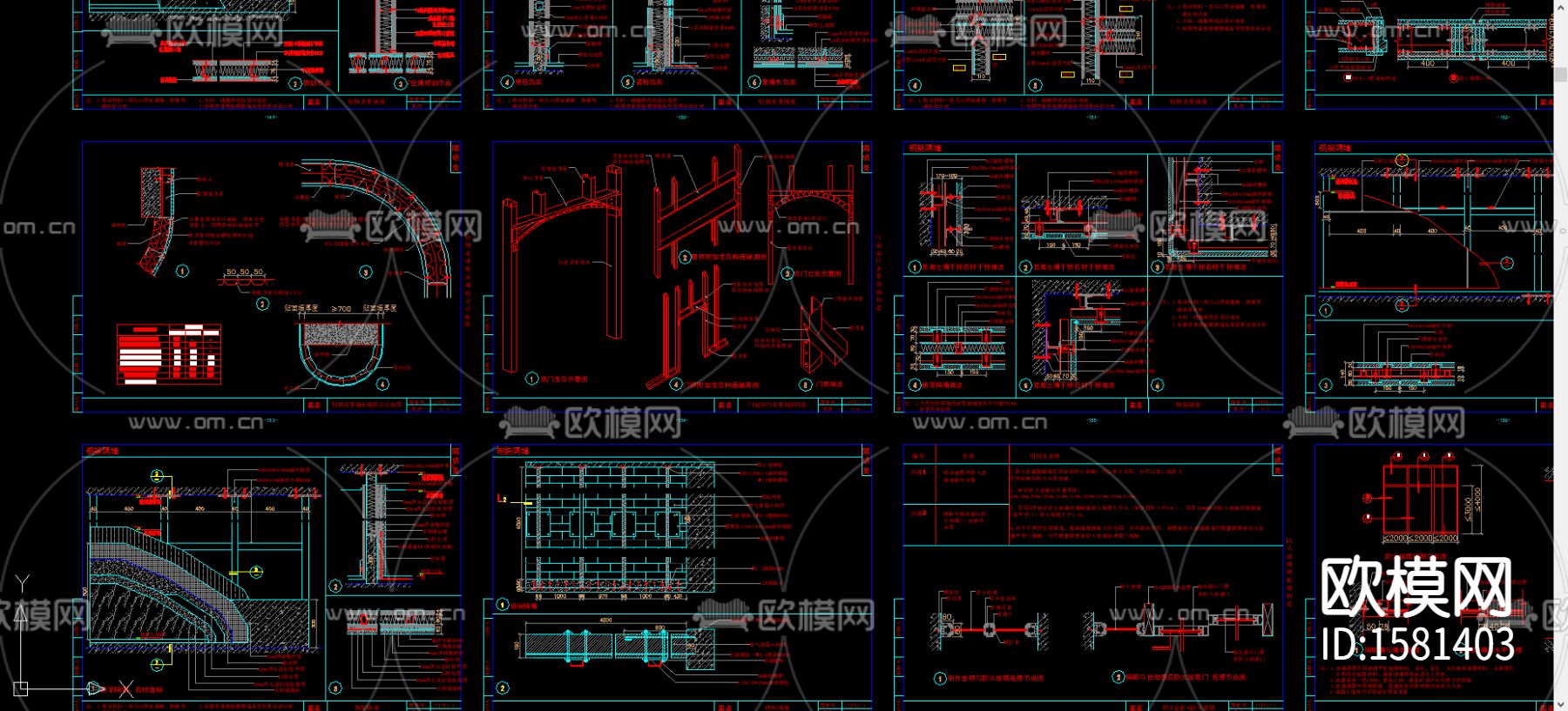 室内设计院节点大样下载（渲染图4）