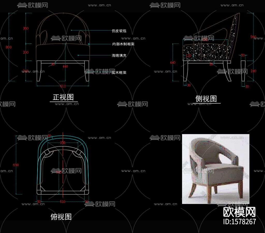 椅子cad图库下载