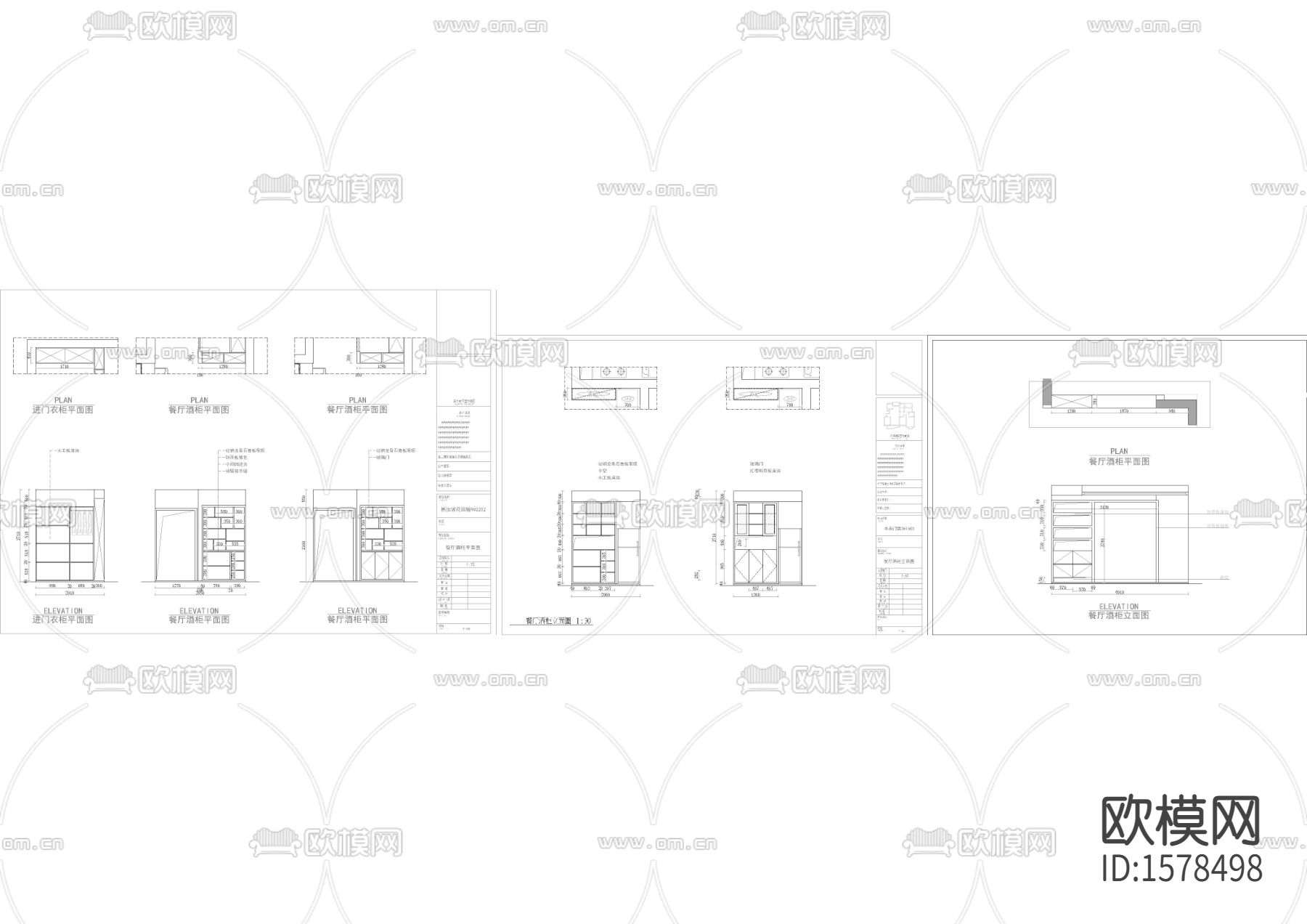 酒柜cad图库下载（渲染图2）