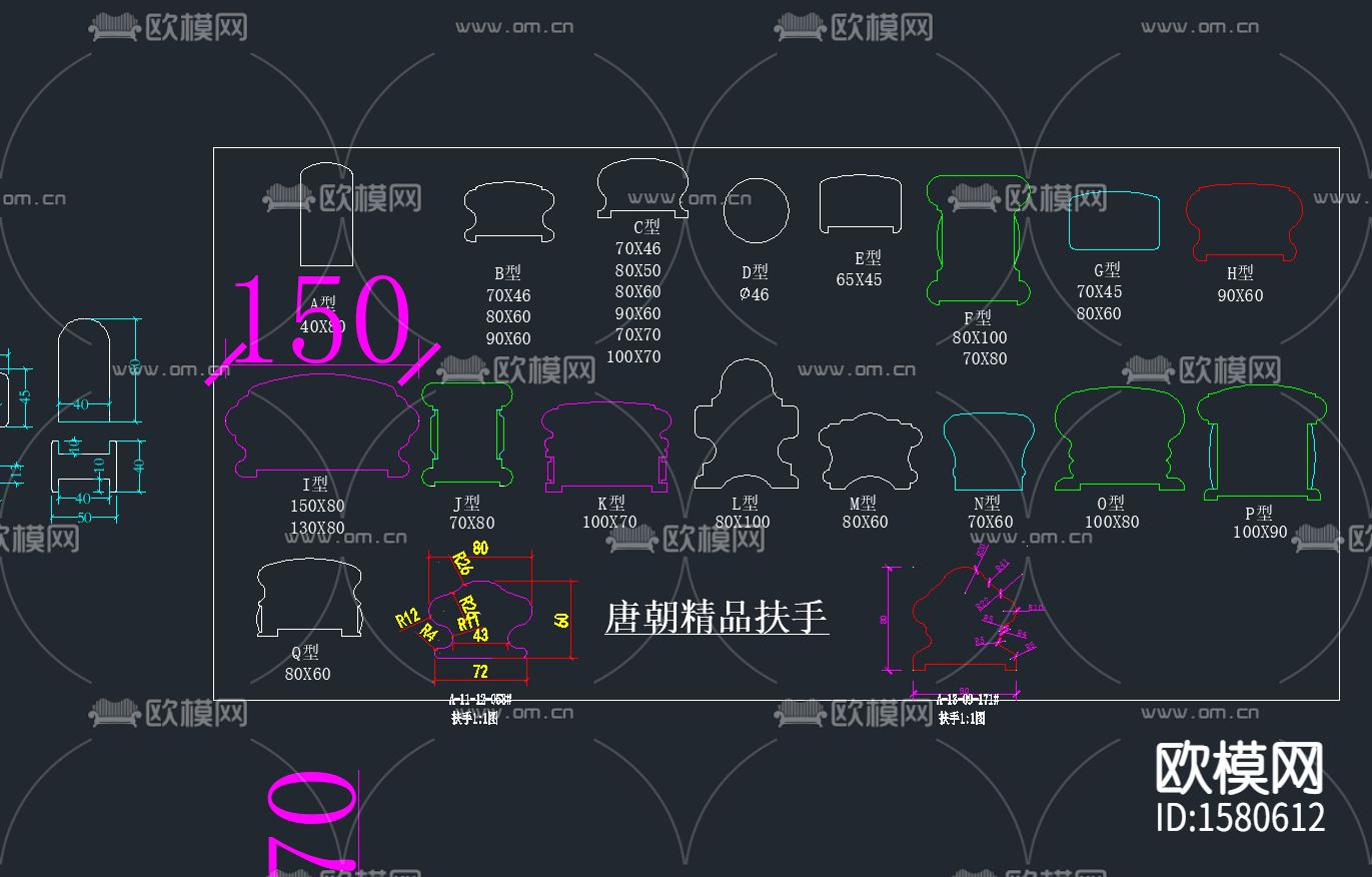 梯柱扶手柱头cad图库