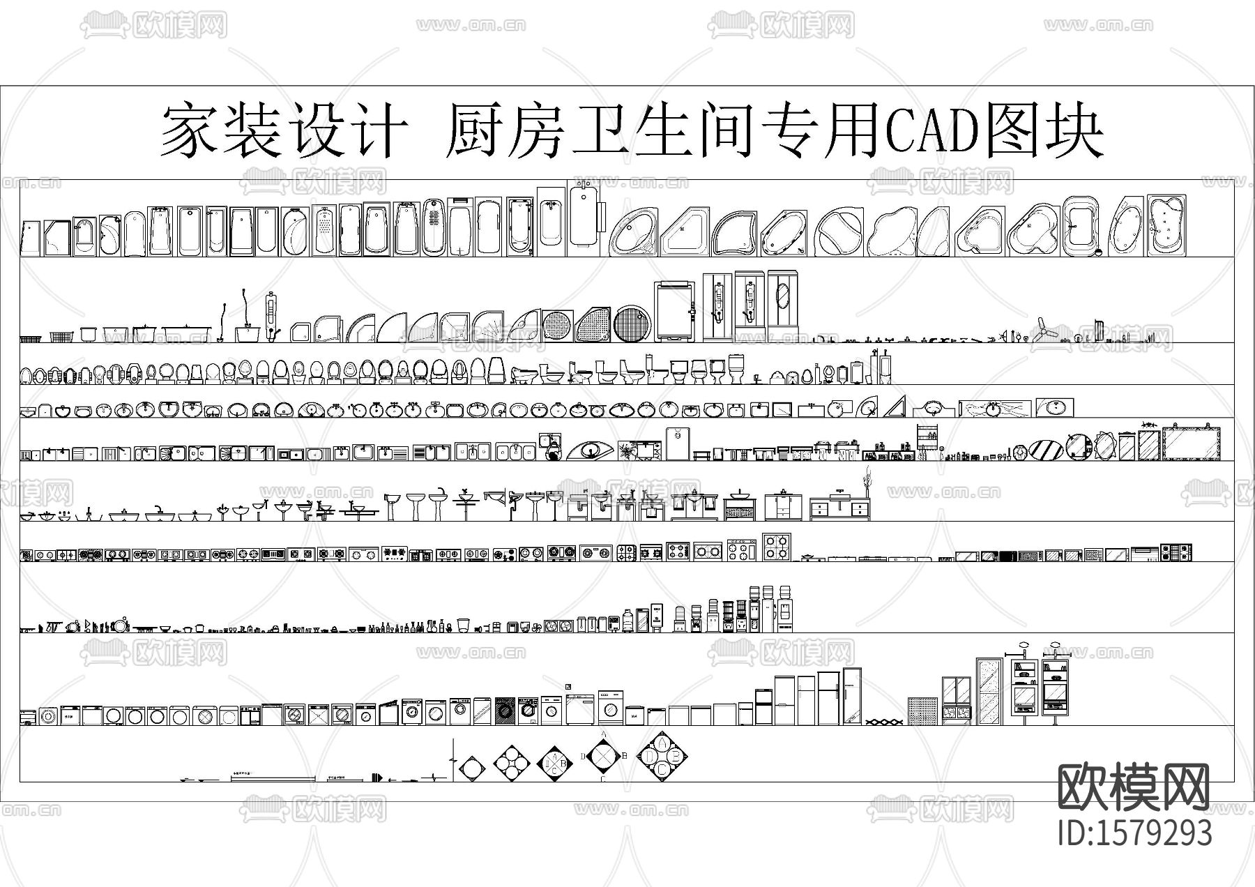 厨房卫生间器具cad图库下载（渲染图2）