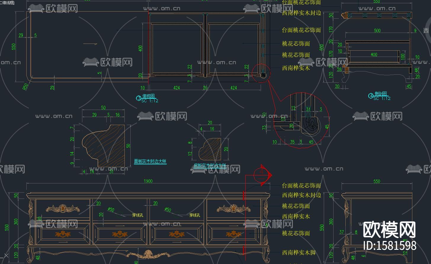 欧式系列家具cad图库下载（渲染图2）